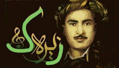 حسن زیرک  با وابی با وابی